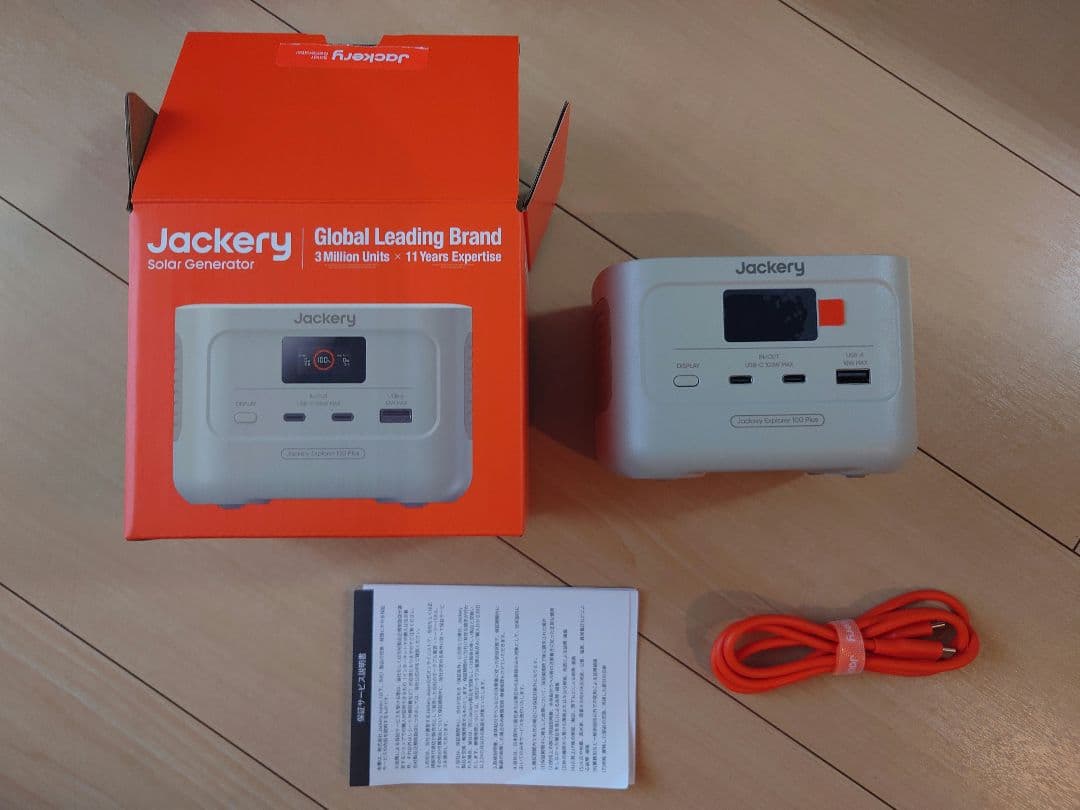 Jackery ポータブル電源 クリーム色