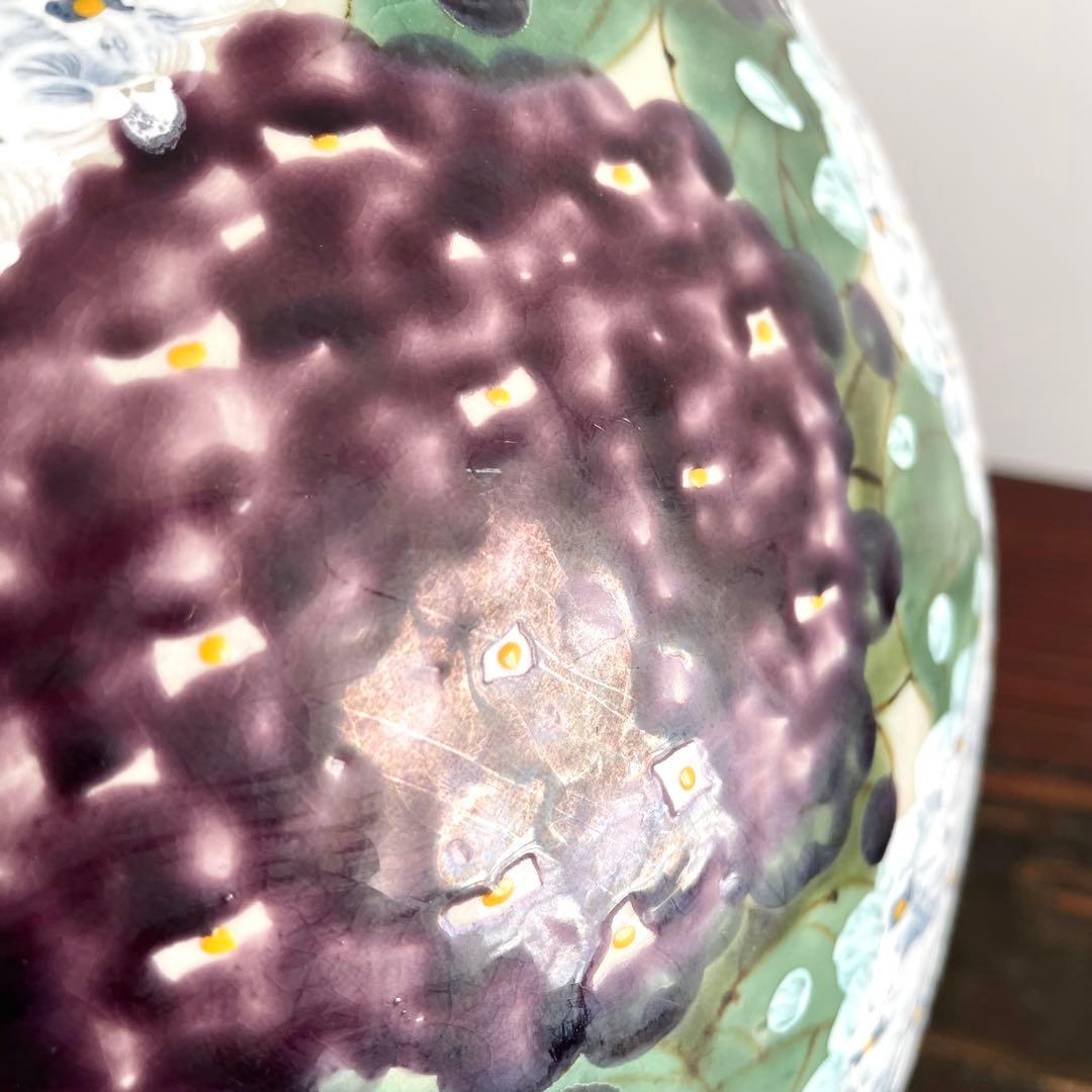 陶あん 紫陽花 あじさい 花瓶 花入 24cm 清水焼 京焼 土渕陶あん 陶葊