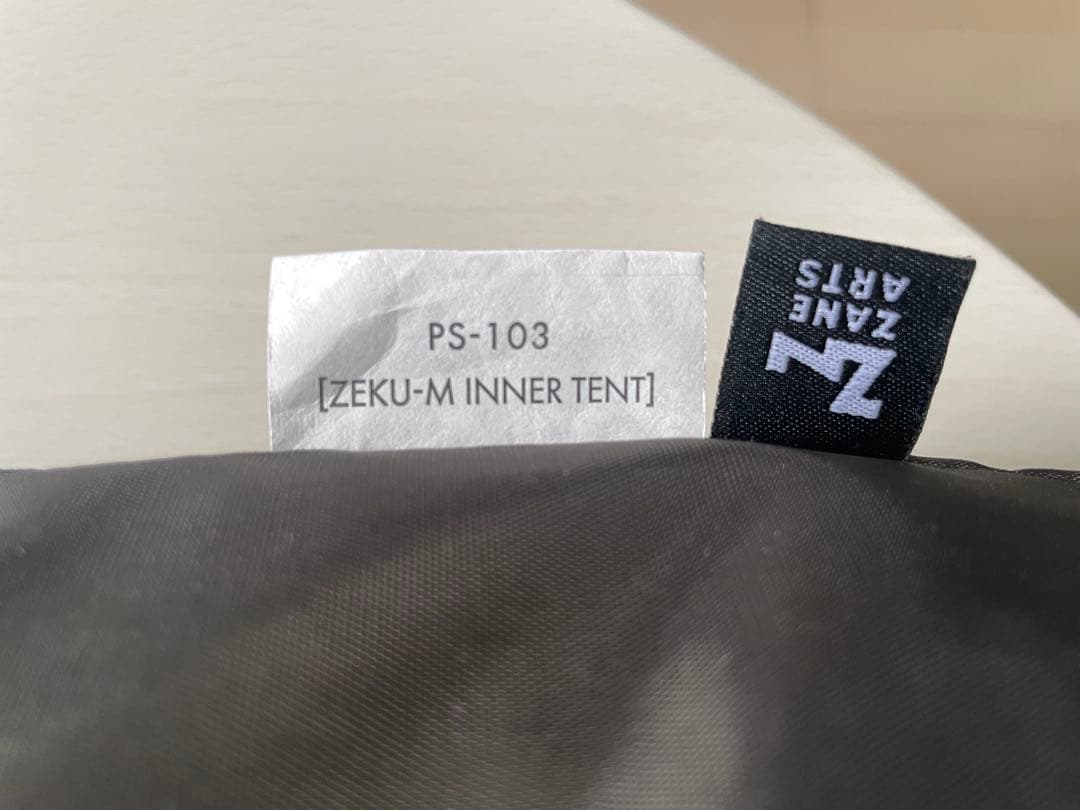 ZANEARTS ZEKU-M ゼインアーツ　ゼクーM インナーテント