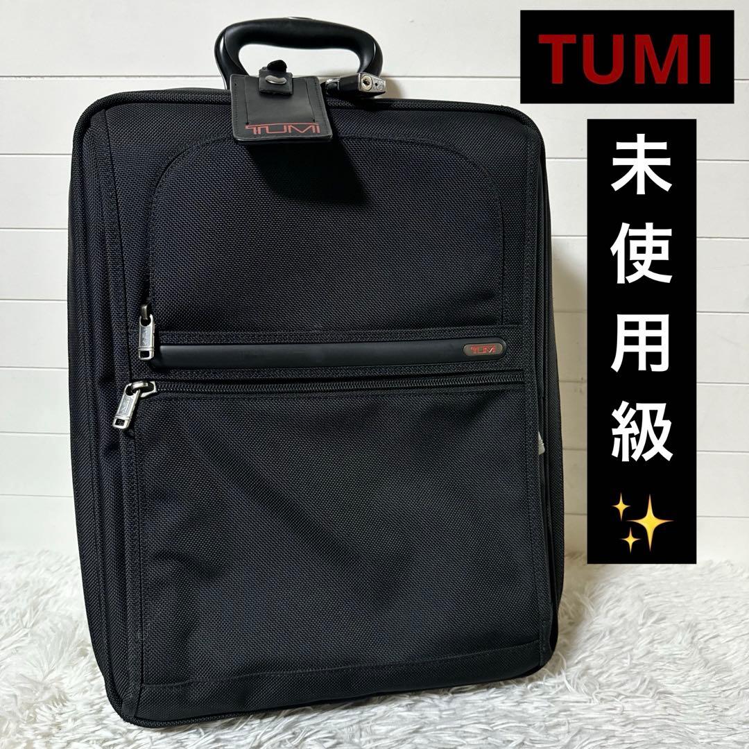 未使用級✨TUMI トゥミ　キャリーケース　26105D4 2輪　ナイロン　黒