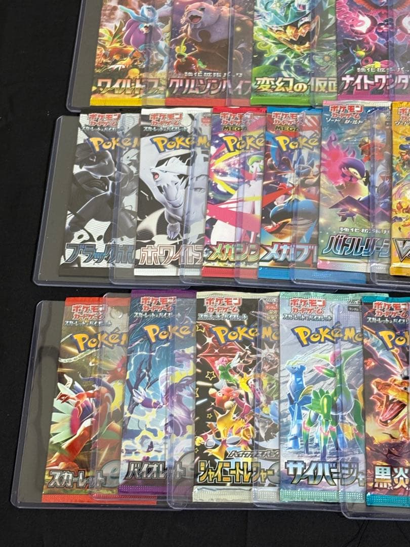 ポケモンカード　未開封パック　42種