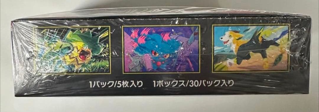 ポケモンカード インフェルノX 　新品未開封BOX　ポケセン産　納品書有