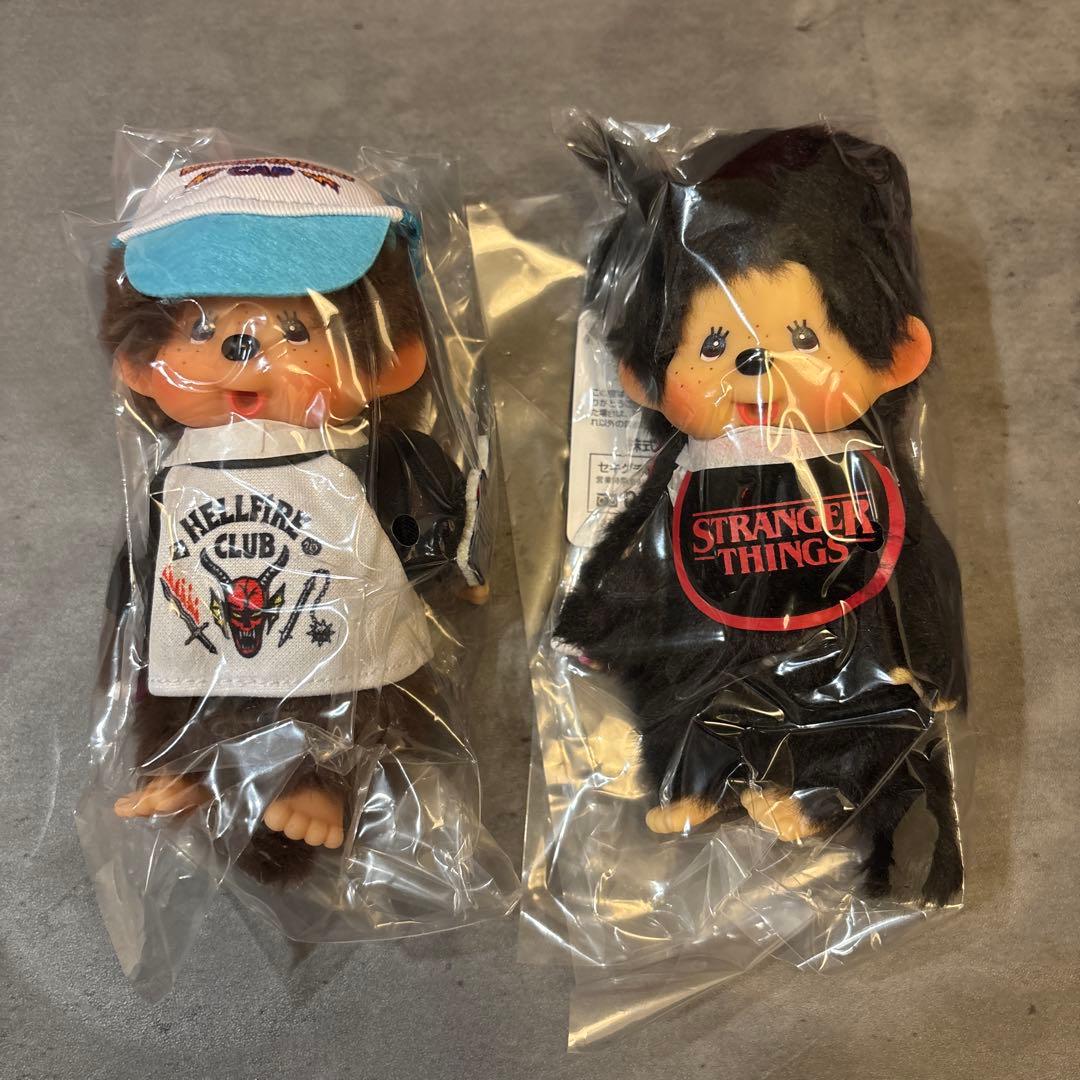 モンチッチ　ストレンジャーシングス　ダスティン　スタイ　2体セット