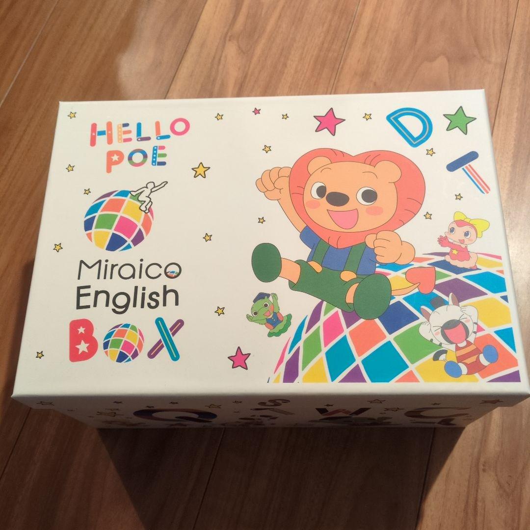 MiraiCo English Box 15枚セット