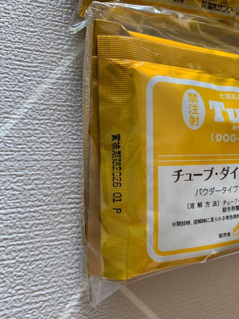 チューブダイエット 20個 キドナ 犬 腎臓