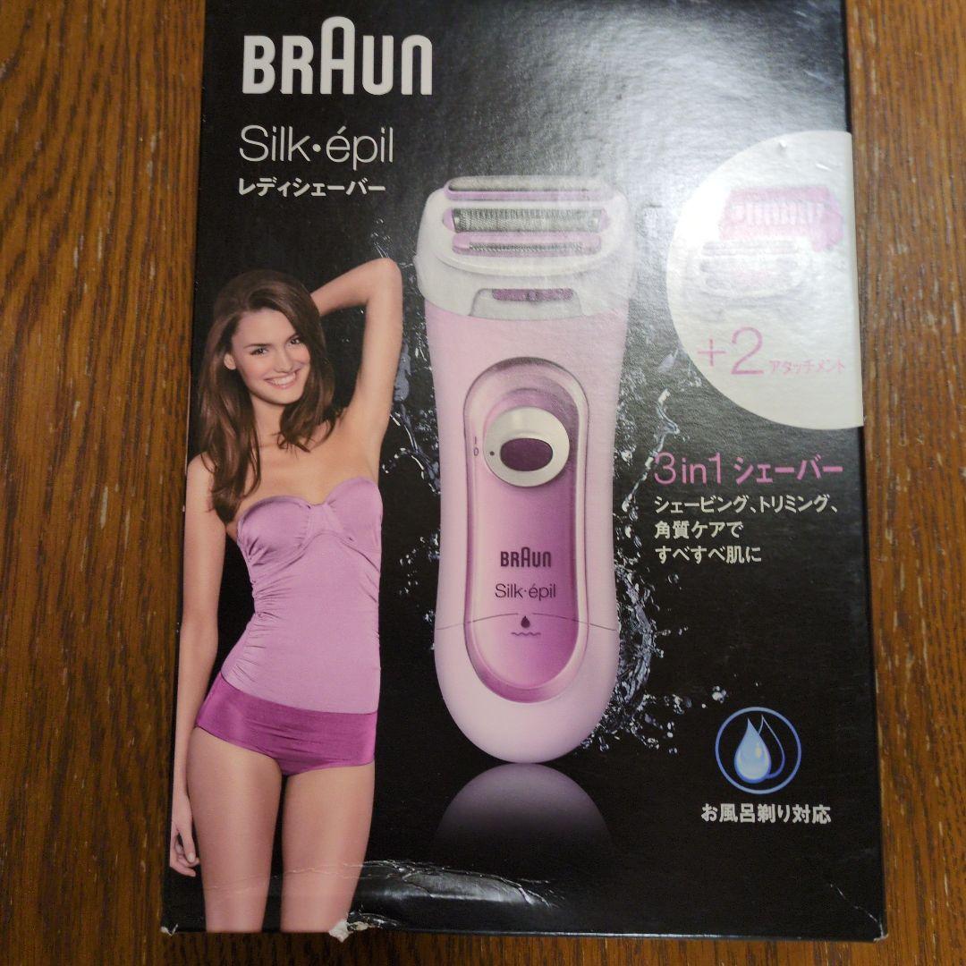 BRAUN Silk-expert Pro 5 脱毛器　おまけつき