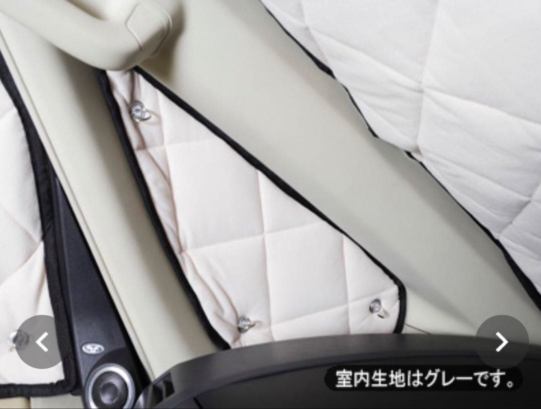 三菱 デリカD5 マルチシェード・シルバー/グレー フロントセット サンシェード