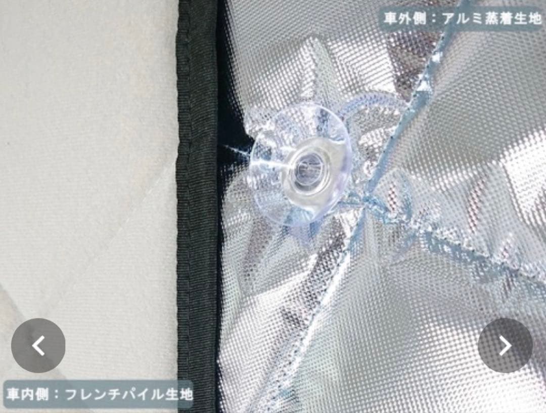 三菱 デリカD5 マルチシェード・シルバー/グレー フロントセット サンシェード