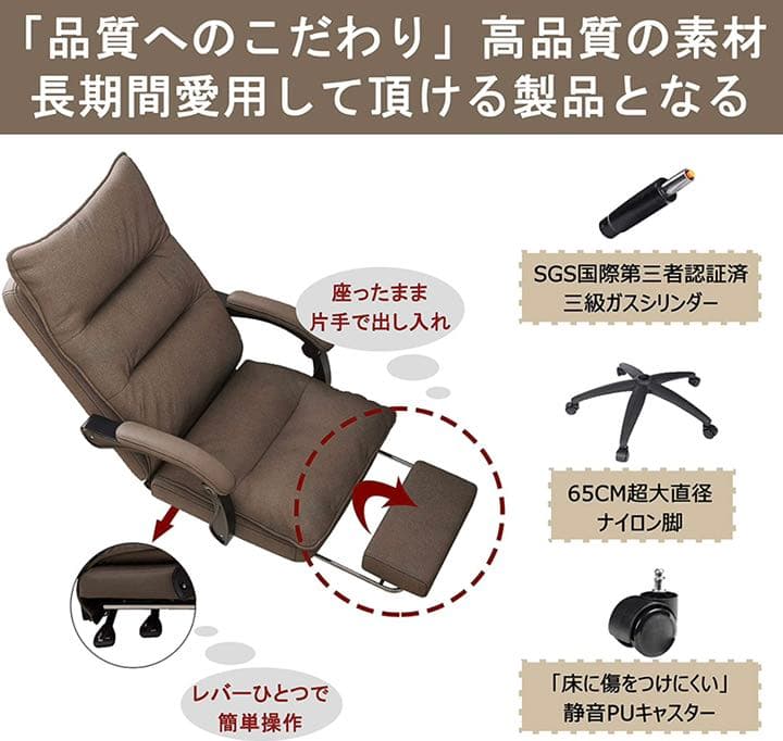 【新品未使用】デスクチェア リクライニングチェア