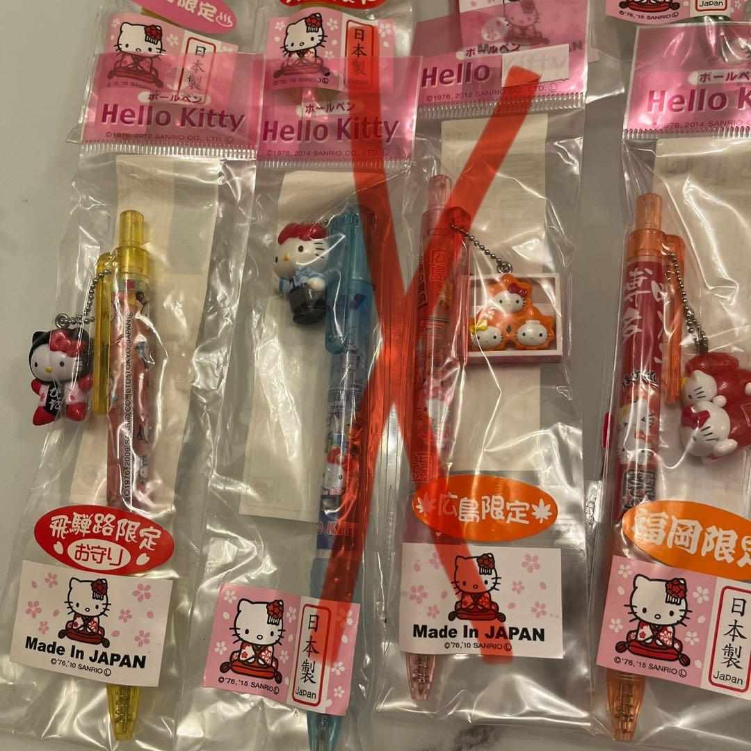 ご当地キティ　ボールペン　シャーペン　まとめ売り