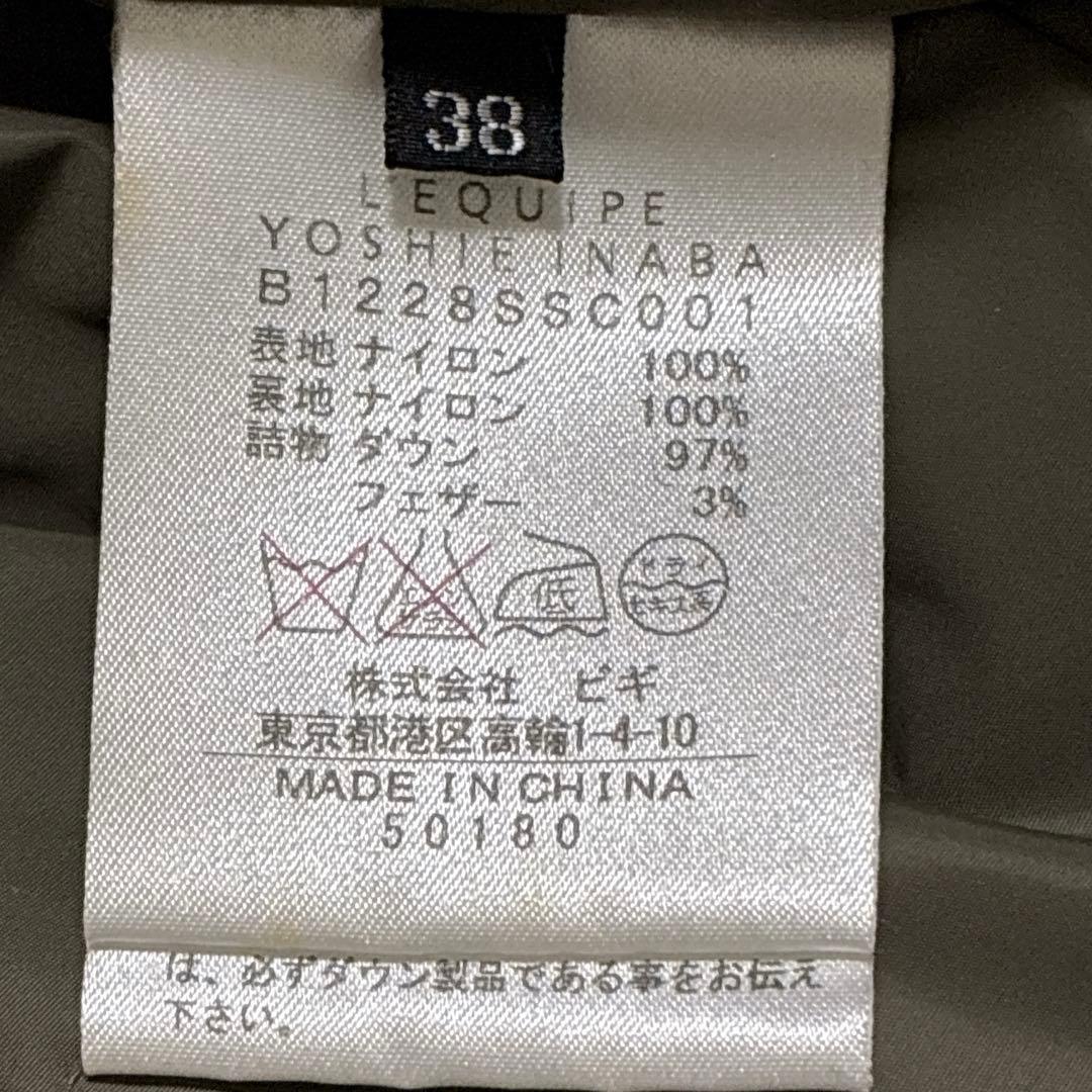 極美品　レキップ　イナバヨシエ　ショールカラー 　ダウンコート　38