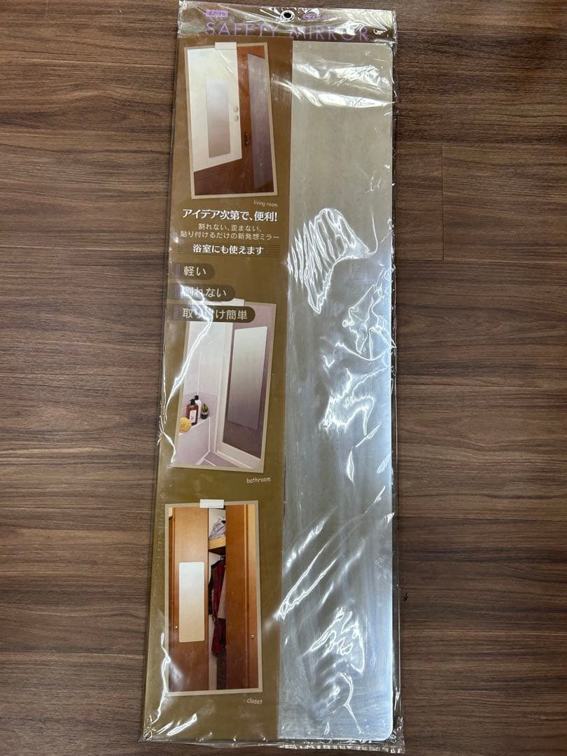 東プレ　セーフティーミラー特大　SF-15