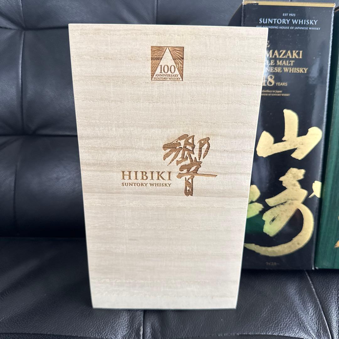 響100周年 白州18年 山崎18年響21年　空箱セット