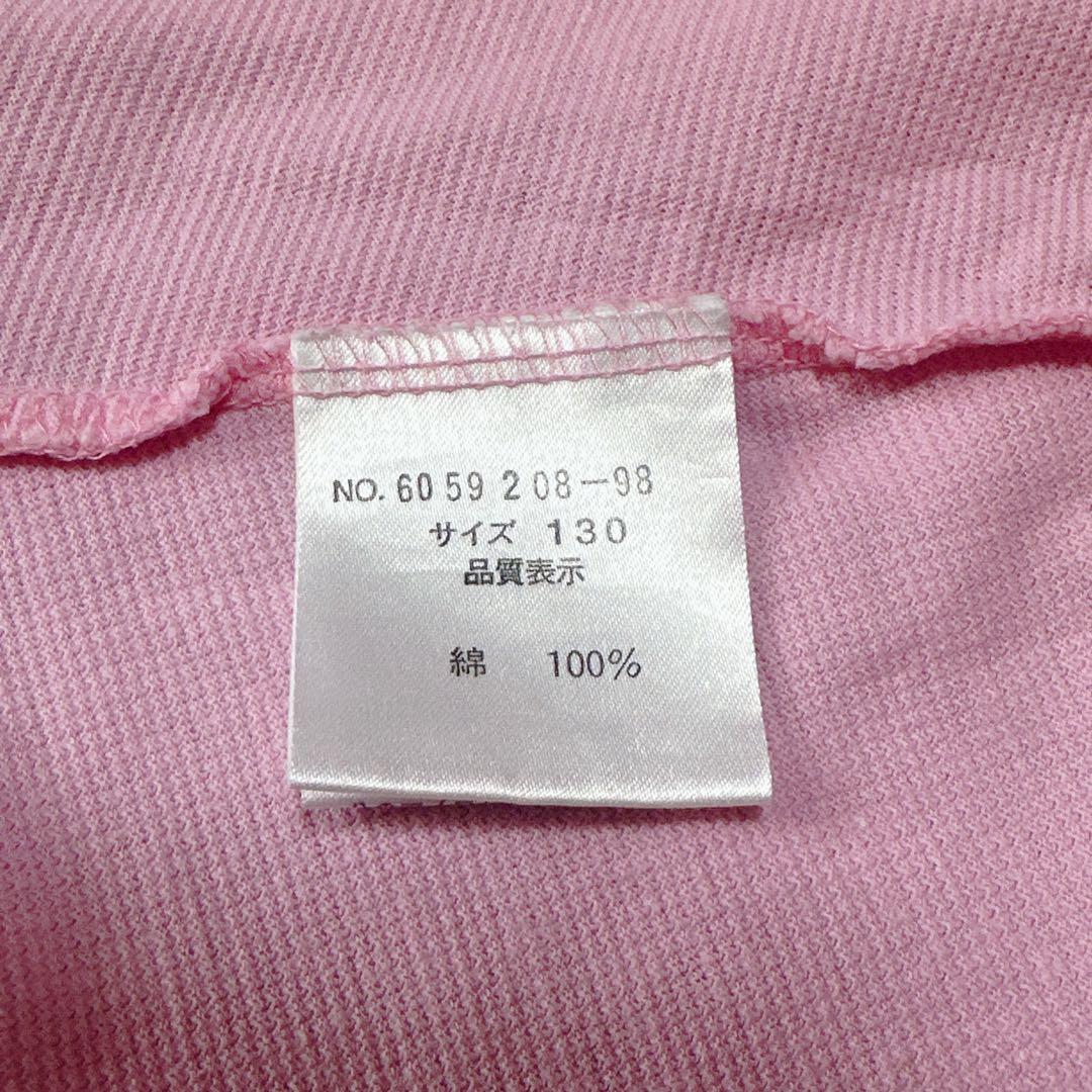 平成レトロ MEZZO PIANO メゾピアノ 130 ミミポポ 女児 ナルミヤ