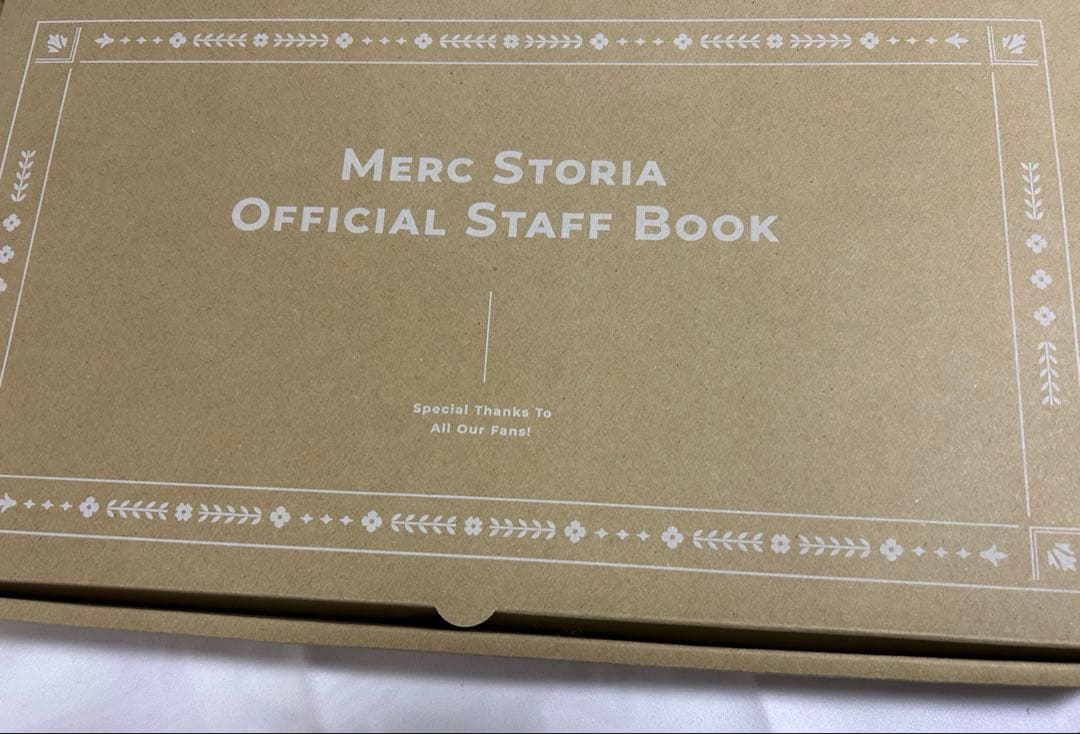 メルクストーリア スタッフオフィシャルブック
