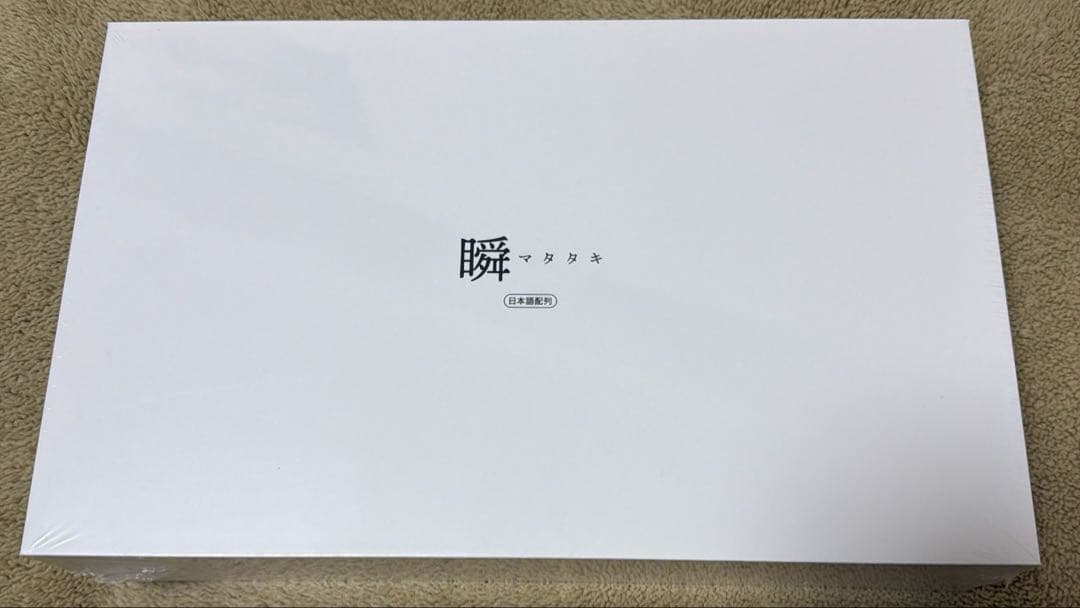 【新品未開封】AIM1 瞬 日本語配列 ゲーミングキーボード