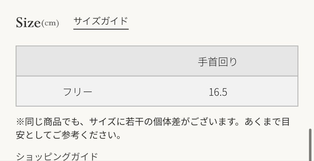 agete　シルバー　ブレスレット