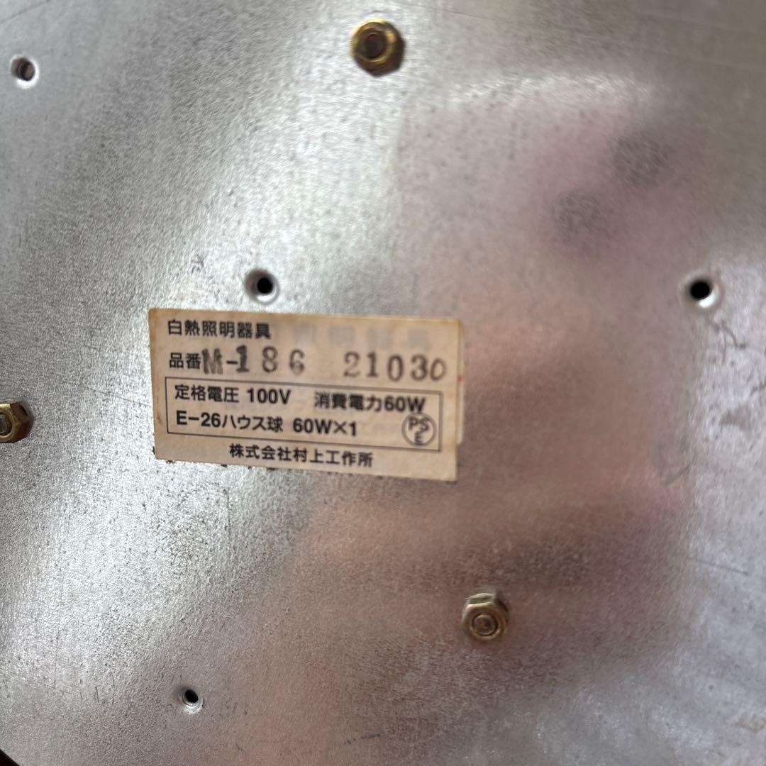 90s ガラスランプシェードスタンドライト