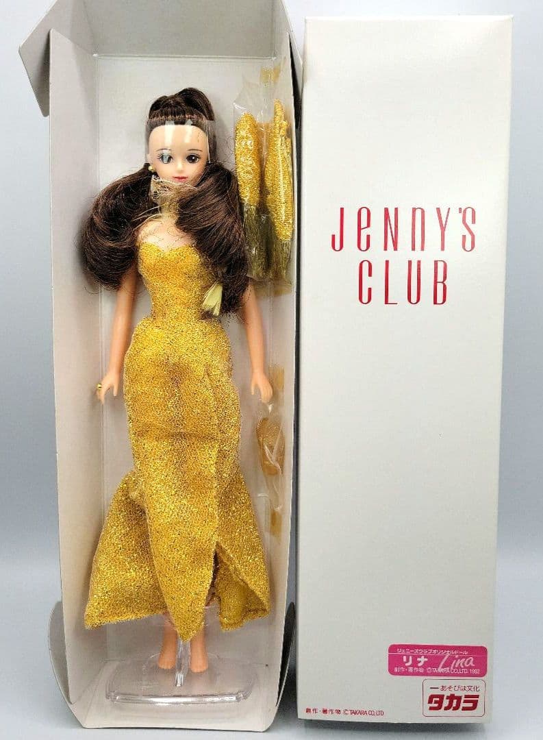 ■ジェニー　ジェニーズクラブ会員限定品　【リナ】　ジェニー　フレンド