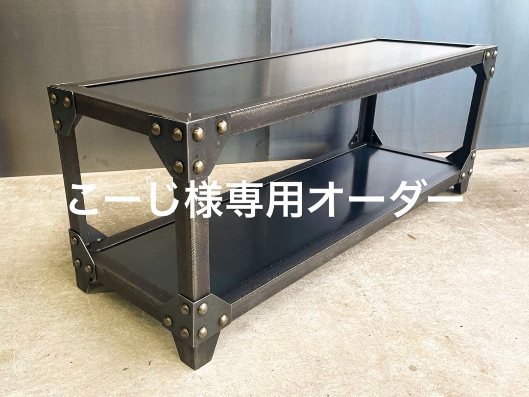 こーじ　オーダー