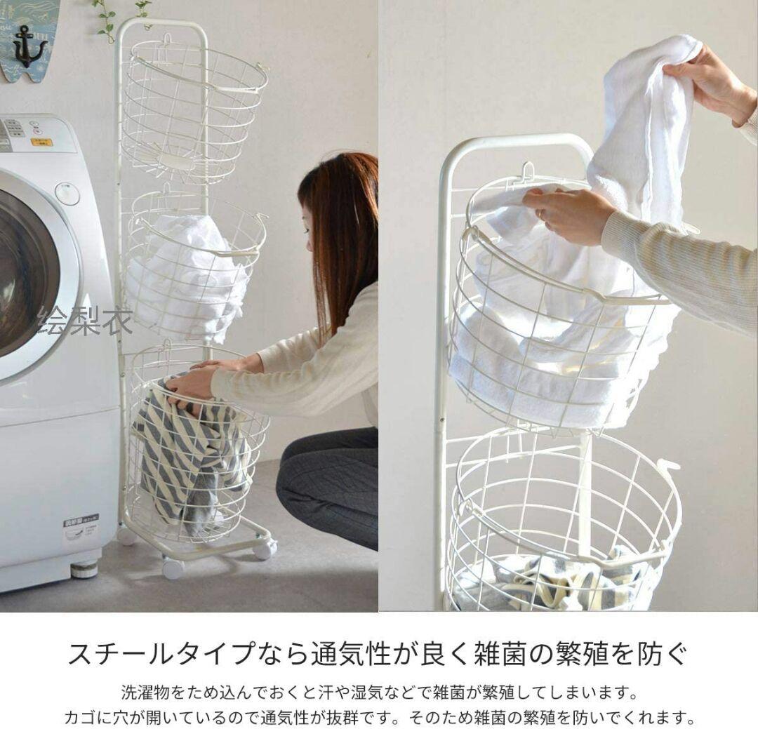 7MV5 ランドリーボックス ランドリーラック 3段 スリム 洗濯かご 脱衣か