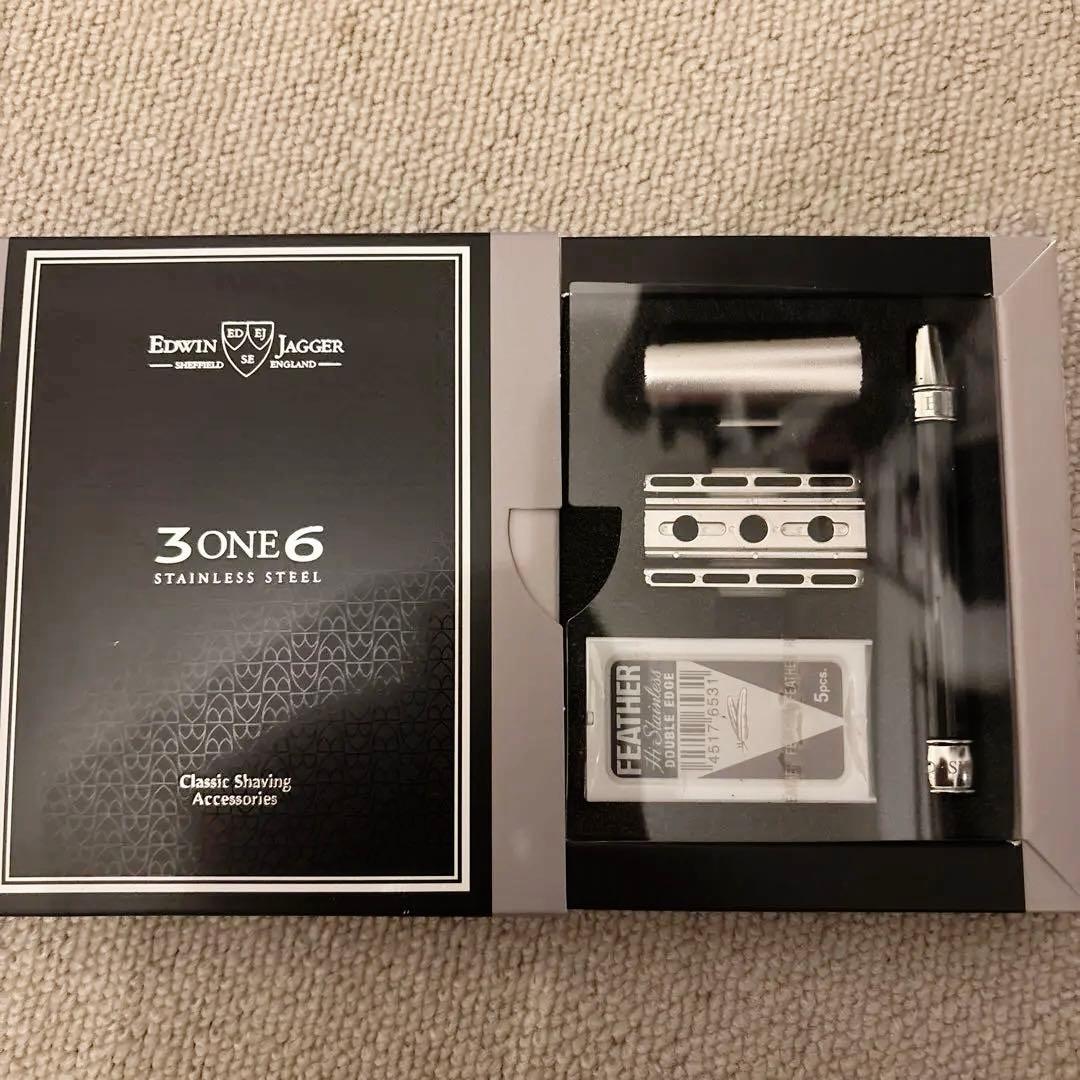 ゼウス様用エドウィンジャガー 両刃カミソリ本体 3one6