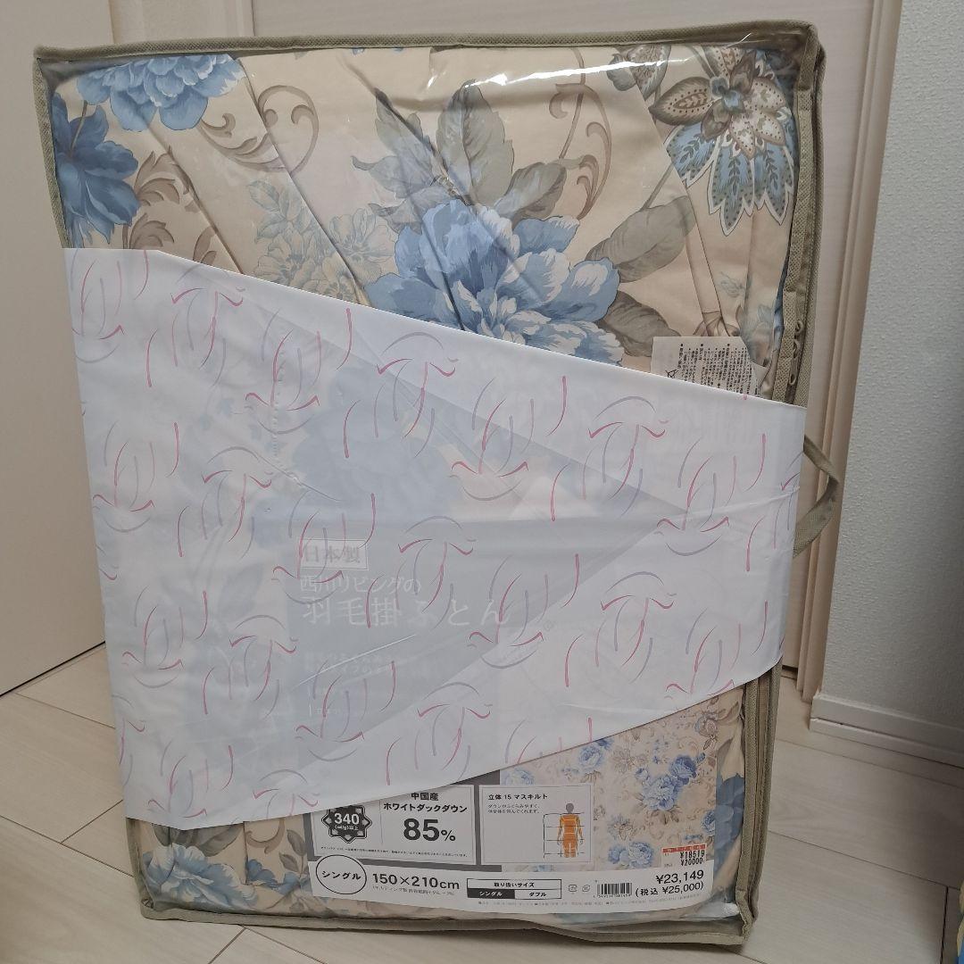 夏だから安い！ホワイトダックダウン布団 150×210cm 花柄