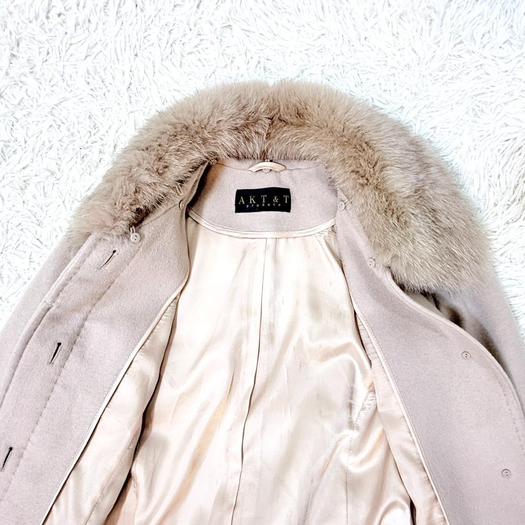 美品AKT&TMカシミヤ100ロングコートブルーフォックスファー襟ベージュ