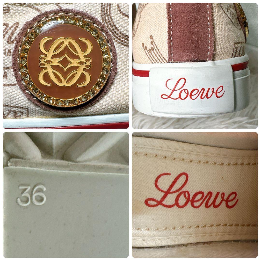 極美品✨LOEWE スニーカー キャンバス ロゴ金具 ローカット 36 23cm
