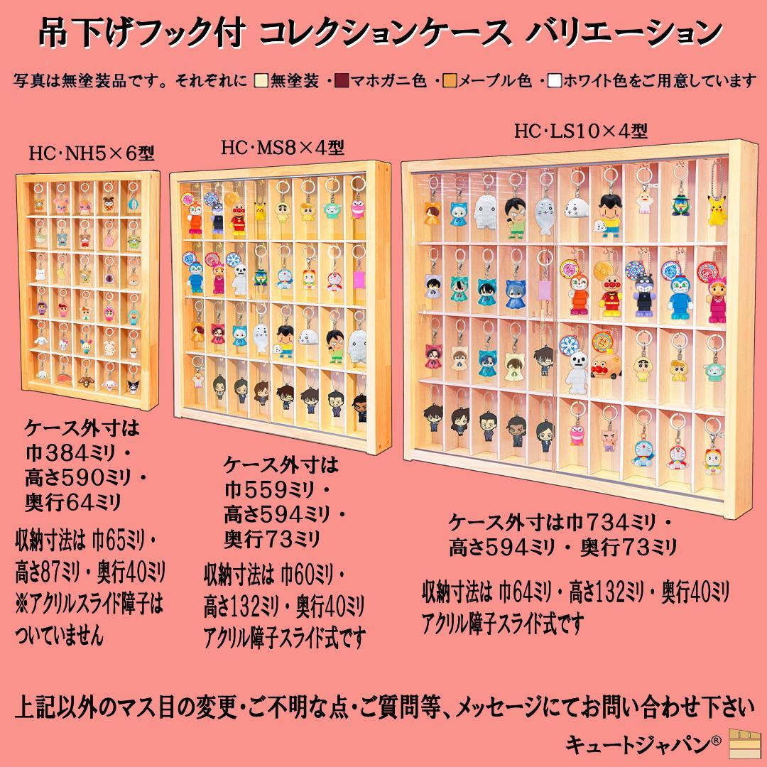 値引き★マホガニ色全塗装 ZIPPOライター収納 コレクションケース アクリル付