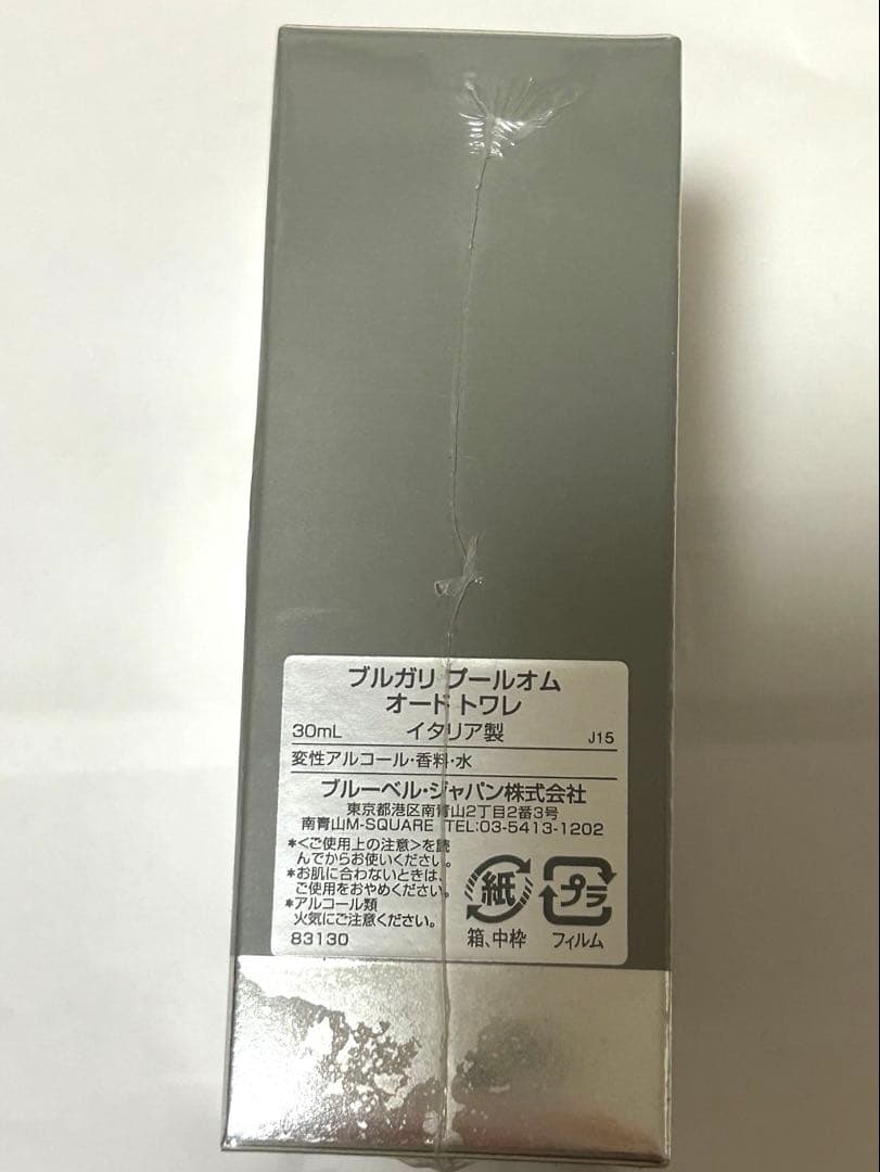 【Jiyong】ブルガリ香水30ml 4点