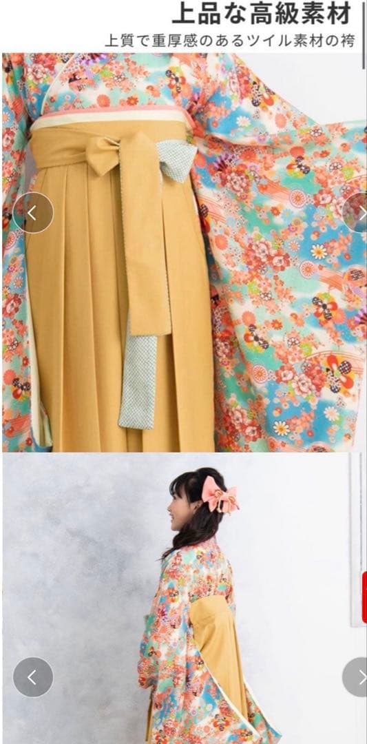 【キッズ 袴セット】千草色 マスタード Mサイズ