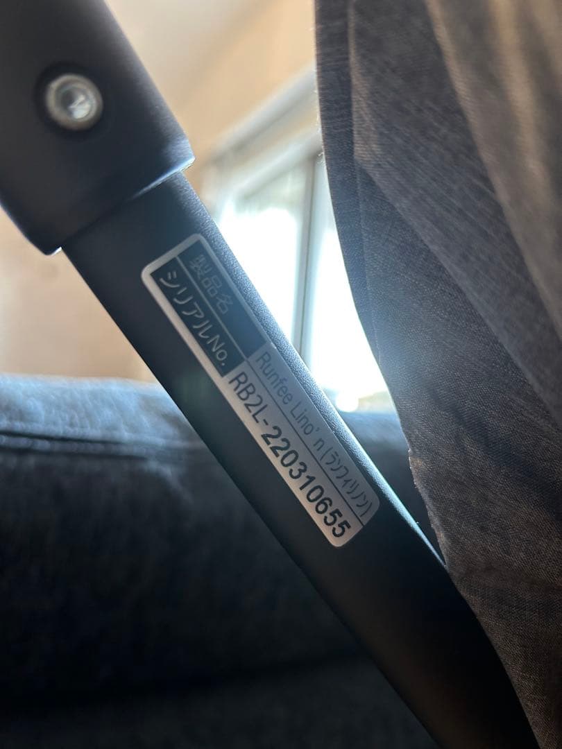 ピジョン　ランフィリノン　RB2L 2022 アカチャンホンポ限定モデル