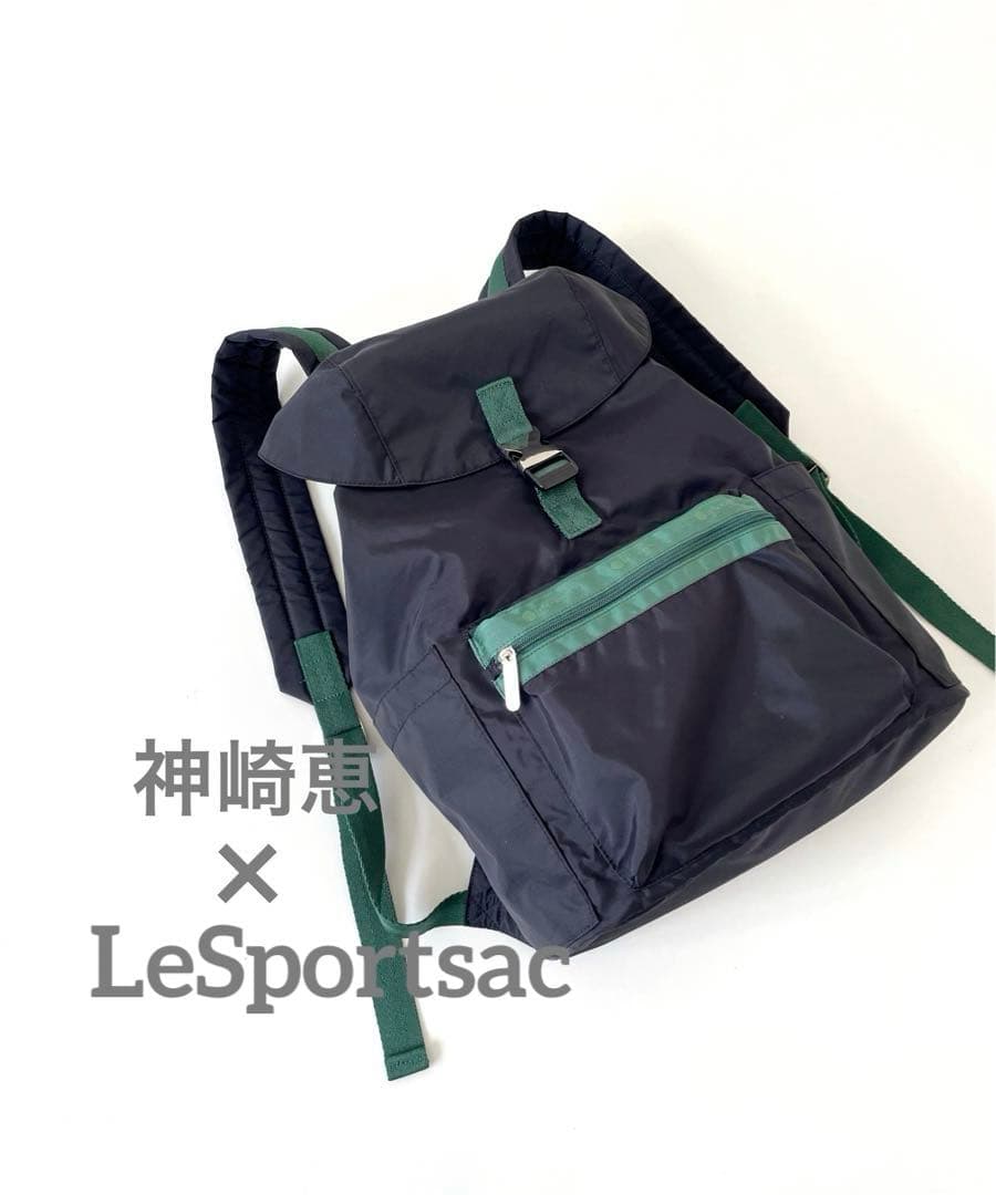 美品 レスポートサック×神崎恵 リュック バックパック　ネイビー