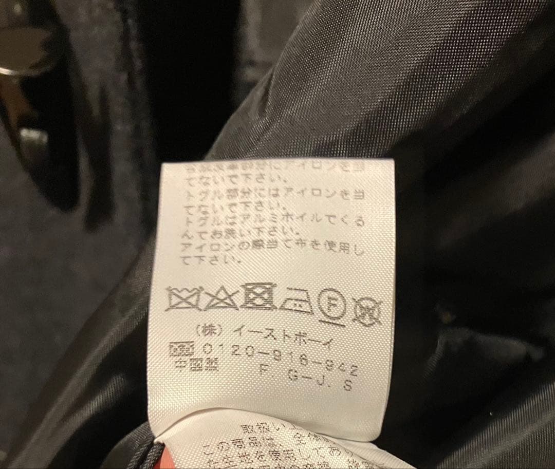 美品 イーストボーイ ビーナス アンゴラ混ダッフルコート　ダークグレー 11