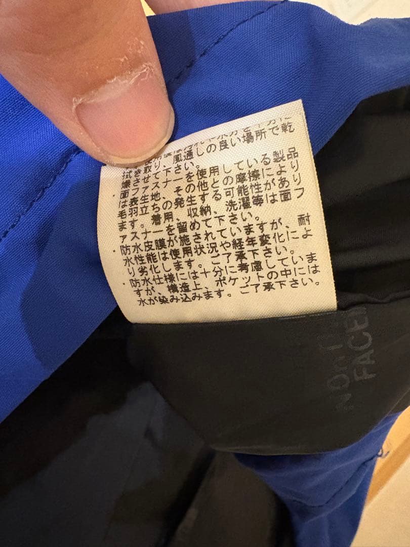 ノースフェイス　マウンテンライトジャケット　Ｌ