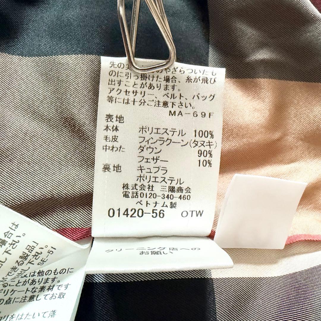 6150 美品✨ ブルーレーベルクレストブリッジ ダウンベスト チェック ファー