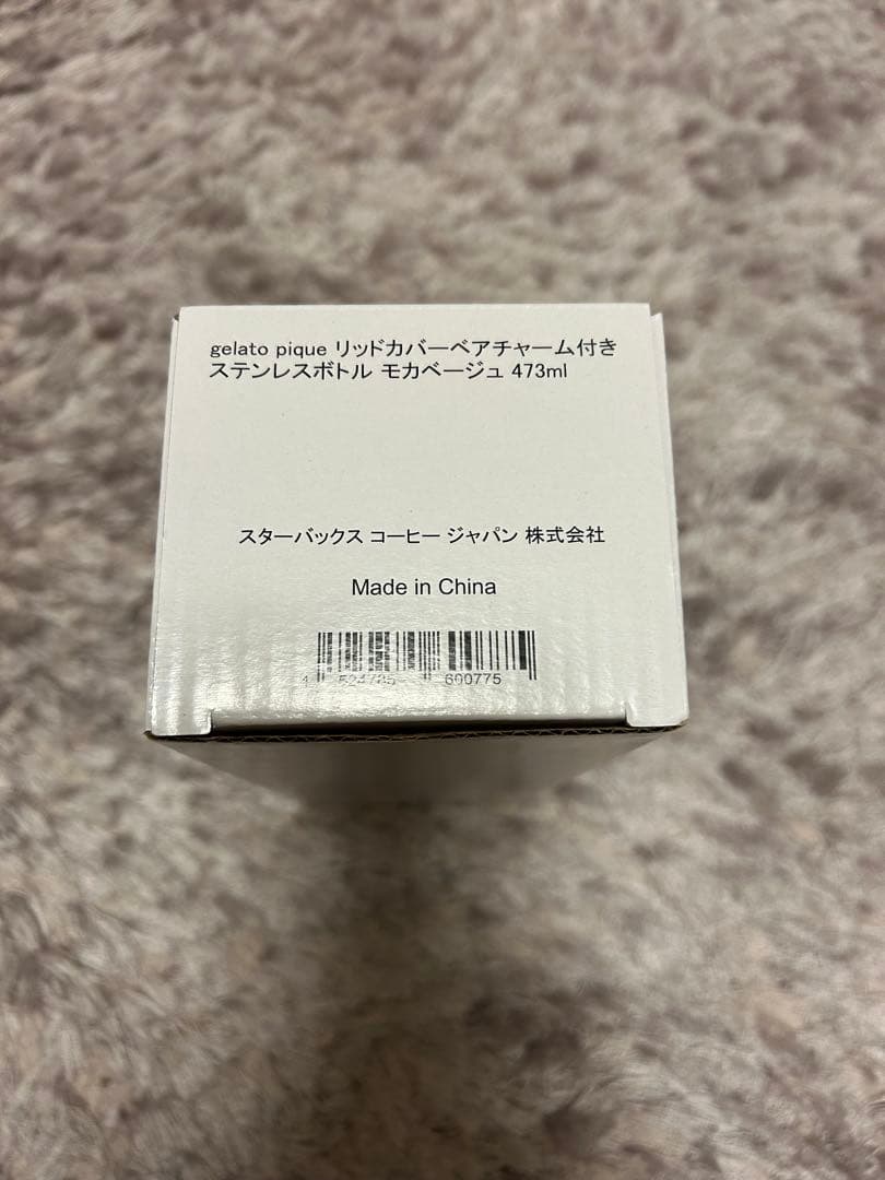 gelato piqueステンレスボトル モカベージュ