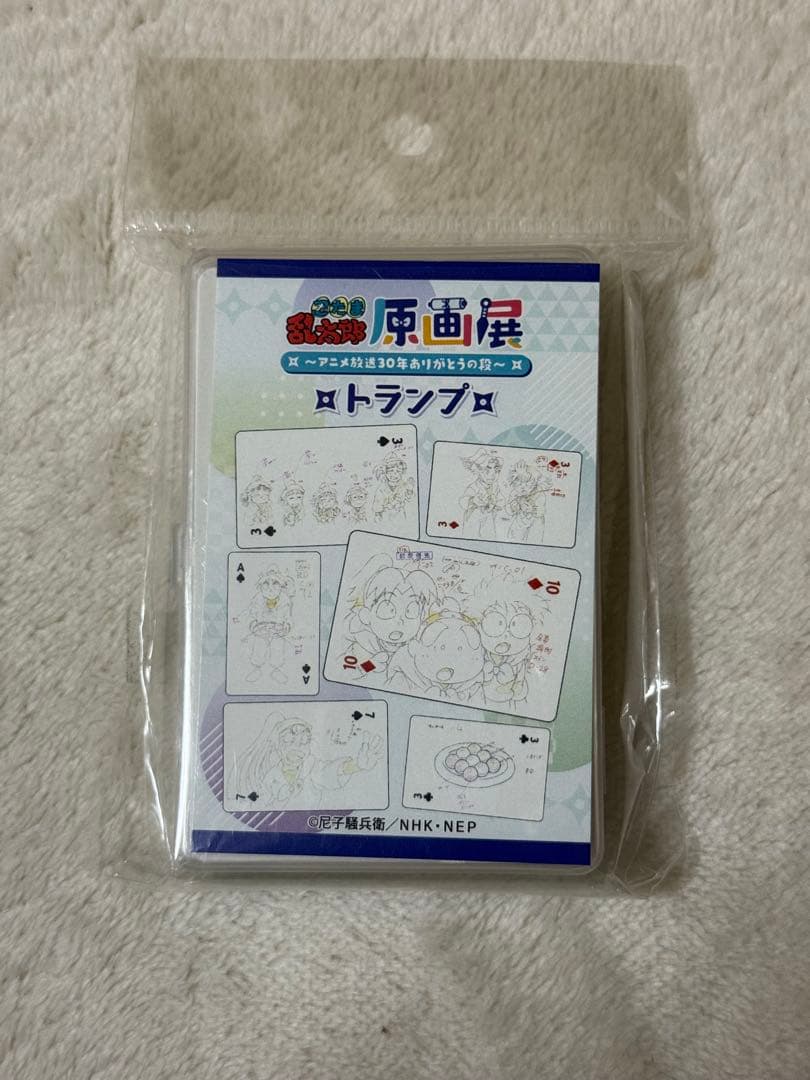 忍たま 原画展 トランプ