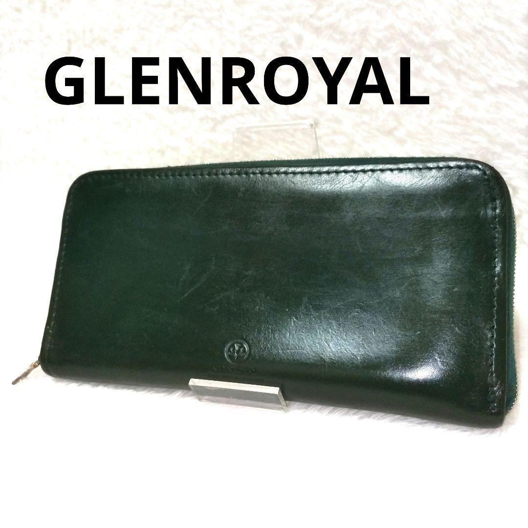 GLEN グレンロイヤル ブライドルレザー ラウンドファスナー長財布