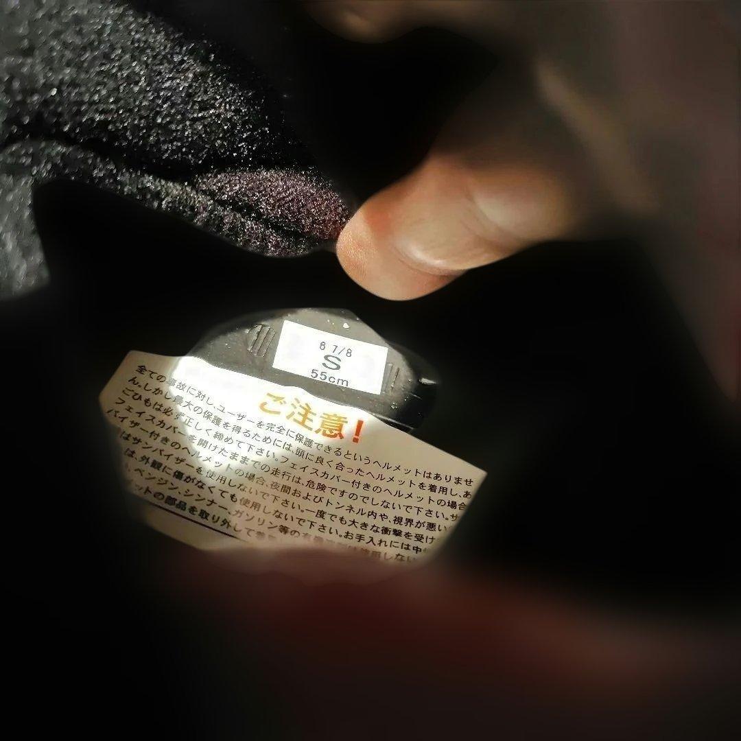 SHOEI Glamster ヘルメット バサルトグレー Sサイズ 55cm