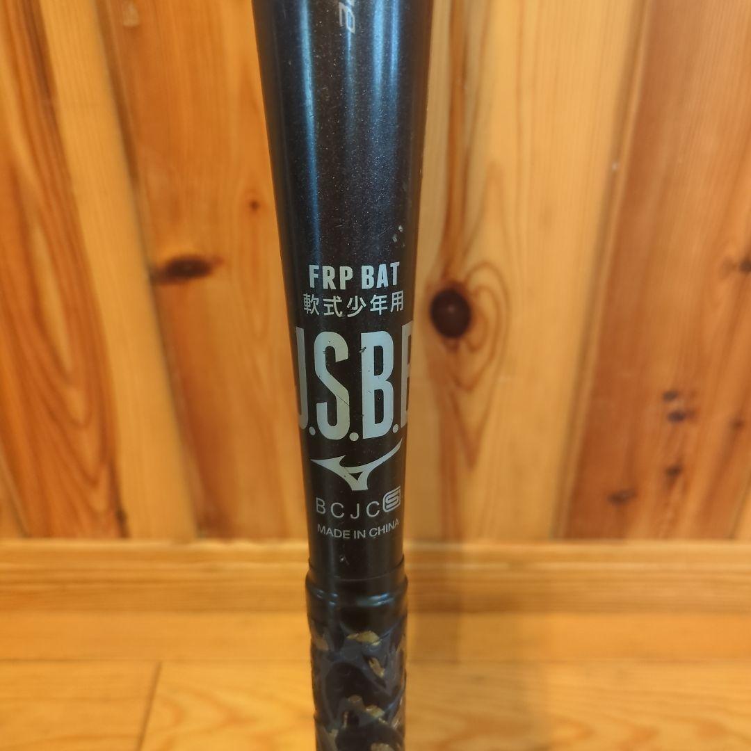 ミズノ ビヨンドマックスレガシー 80cm 軟式バットグリップ新品バットケース付