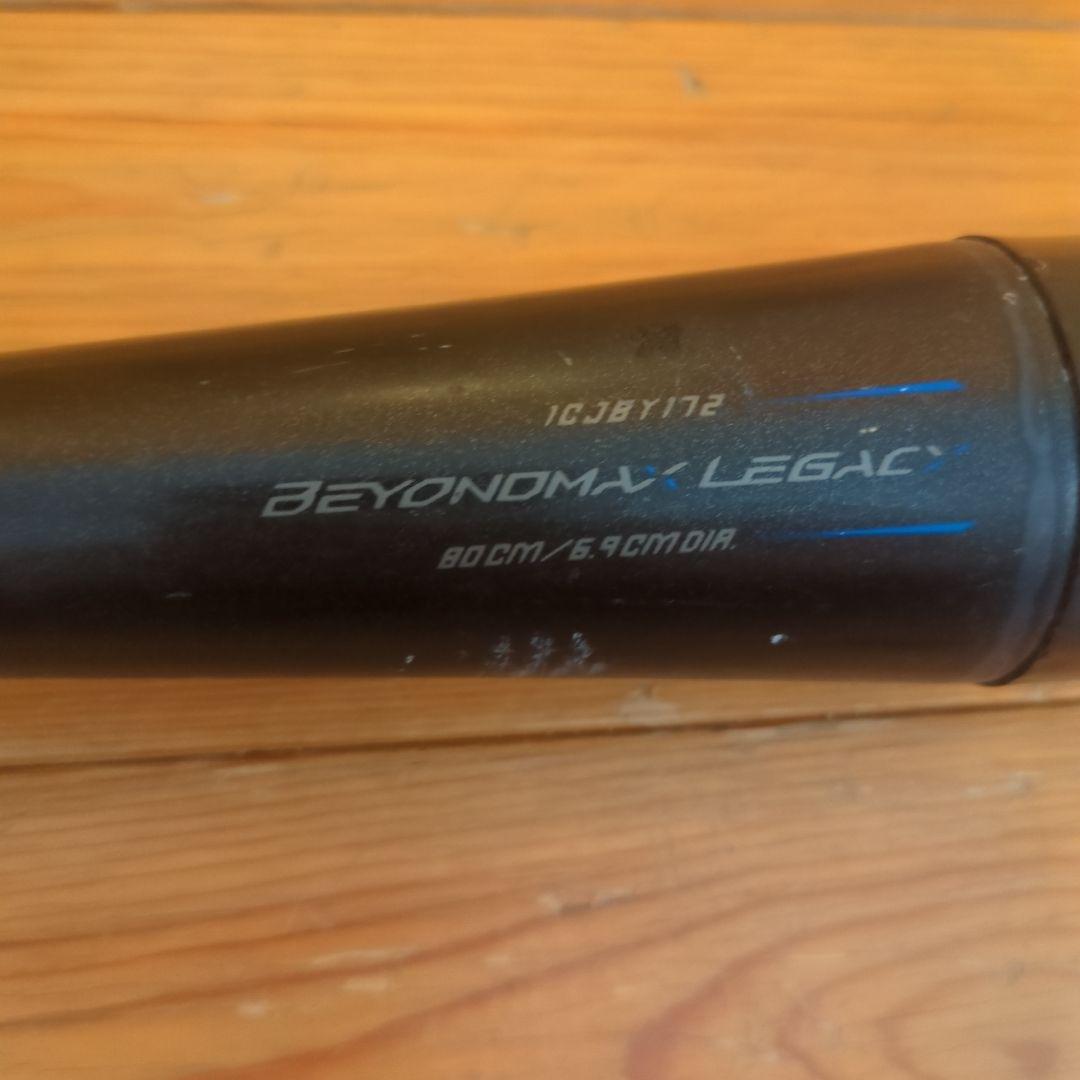ミズノ ビヨンドマックスレガシー 80cm 軟式バットグリップ新品バットケース付