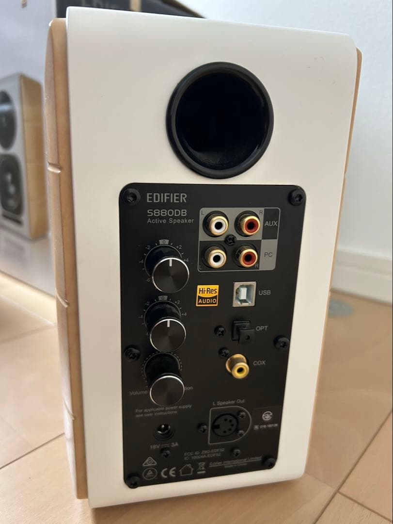 EDIFIER S880DB アクティブスピーカー