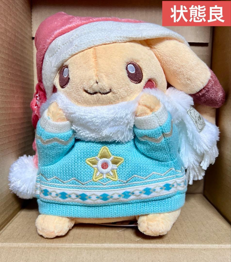 ポケモンセンター　ピカチュウ ぬいぐるみ 2024