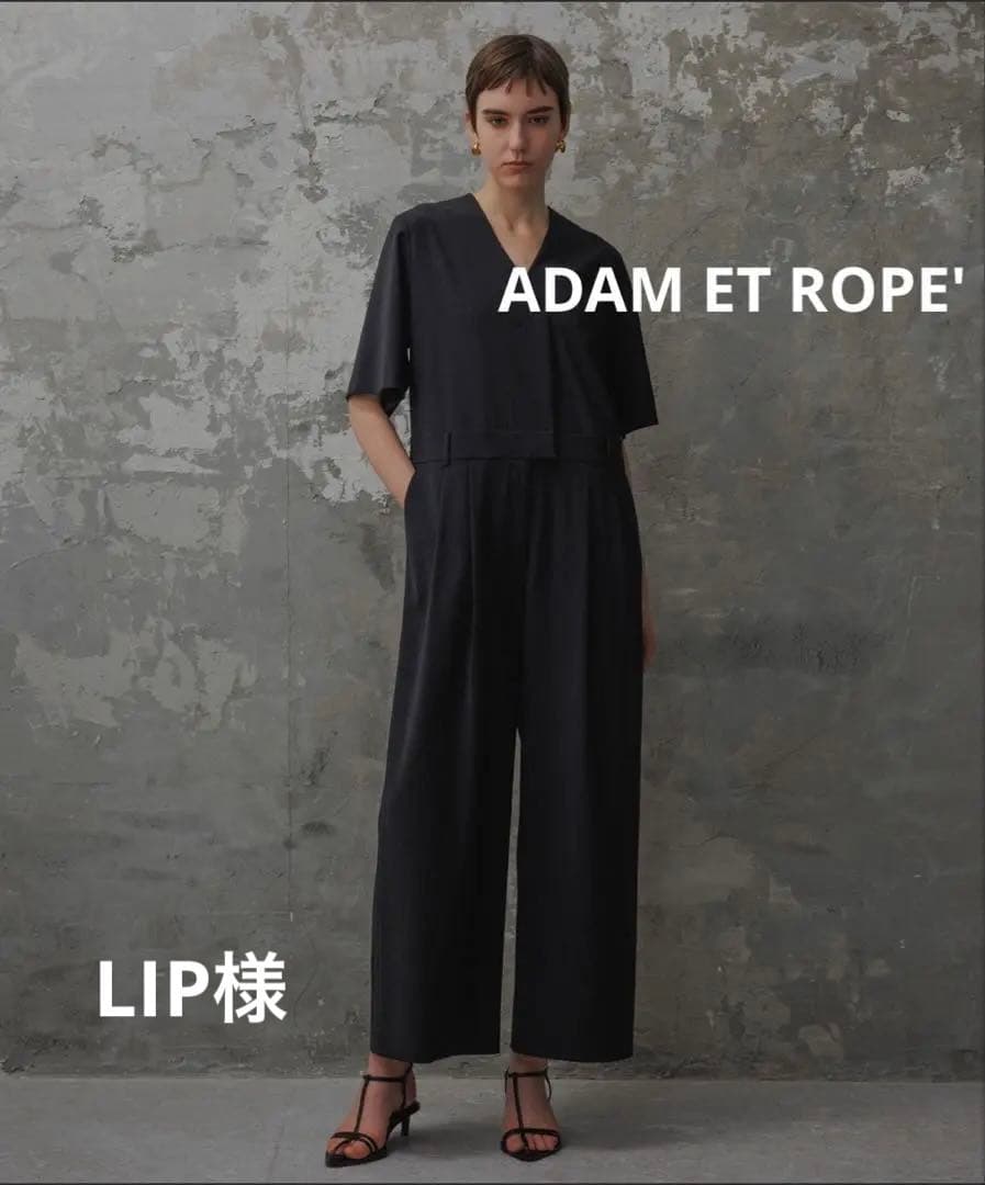 ADAM ET ROPE' EMOELLE Vネックオールインワン