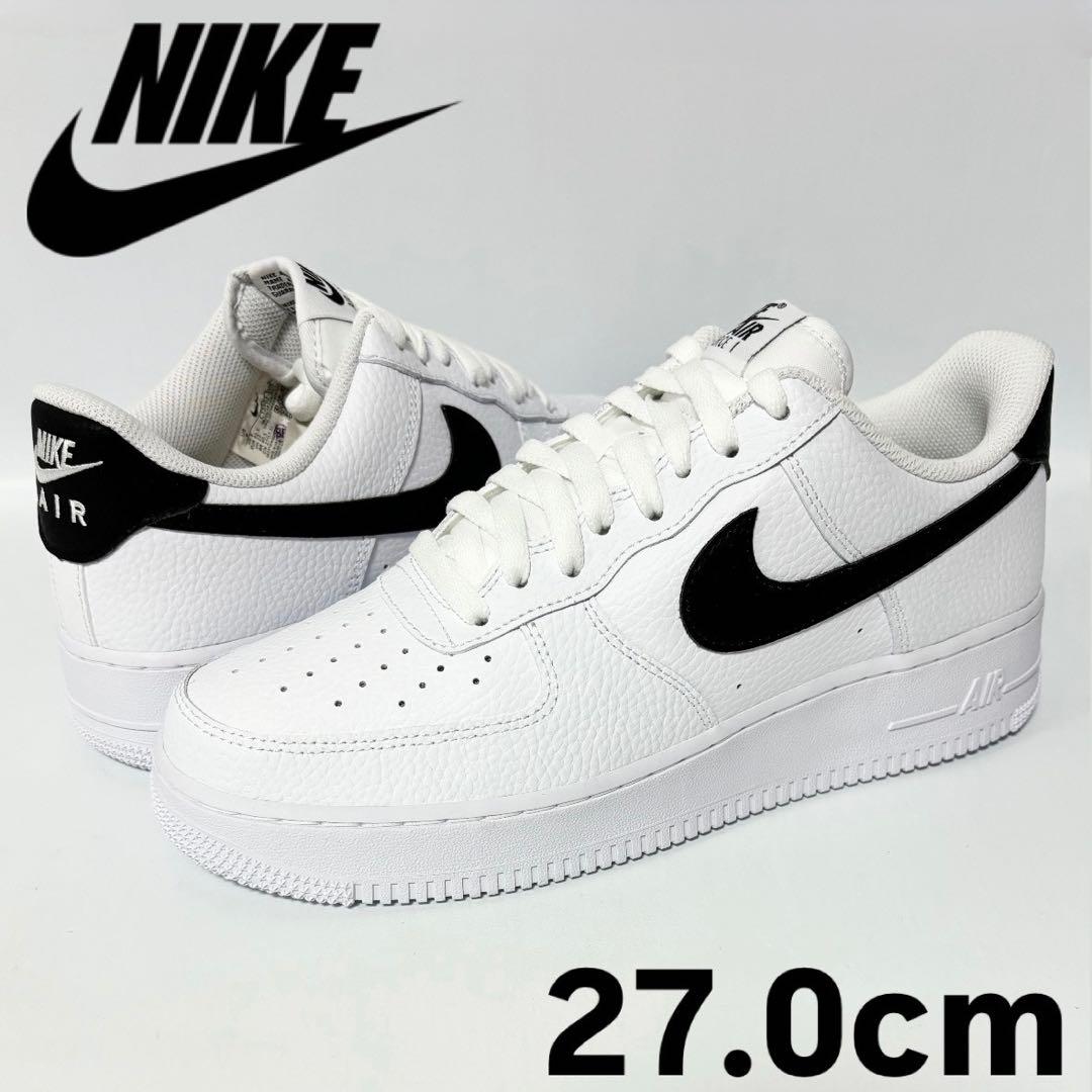 ナイキ エアフォース1 ロー 07 ホワイト ブラック ペブルドレザー 27.0