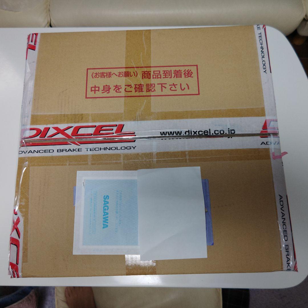 ディクセル　2ピースアウターローター左右　FS-35032E10R/11L