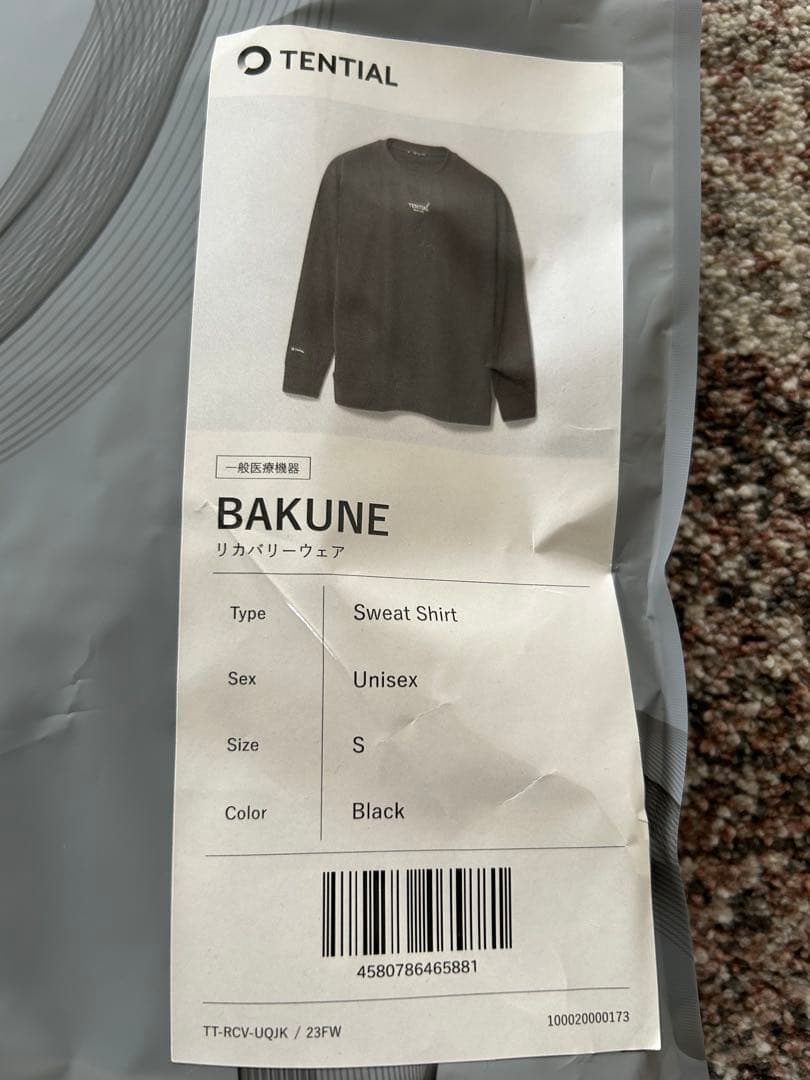 BAKUNE リカバリーウェア TENTIAL