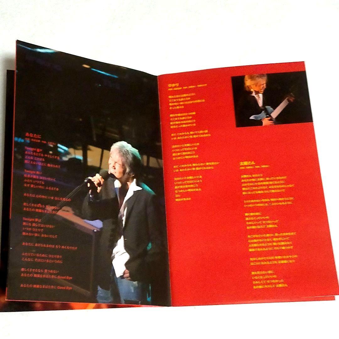 玉置浩二DVD 今日というこの日を生きていこう LIVE inZeppTokyo